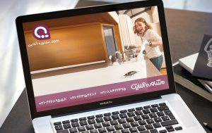 ترس از حشرات