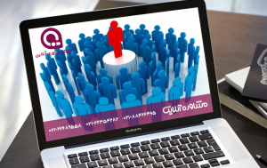 تست جایگاه اجتماعی
