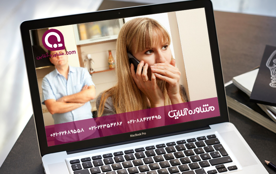 پرسشنامه خیانت زناشویی