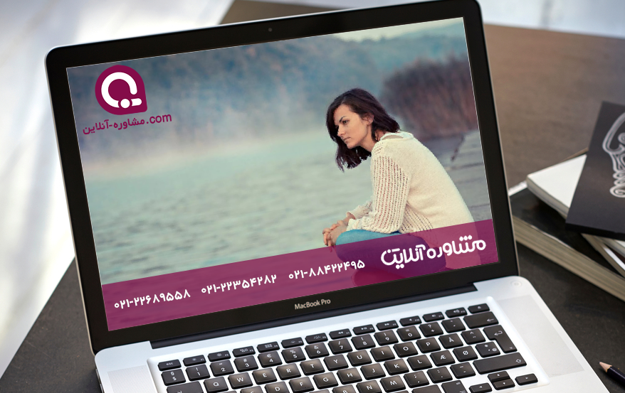 تشخیص اشتباه افسردگی